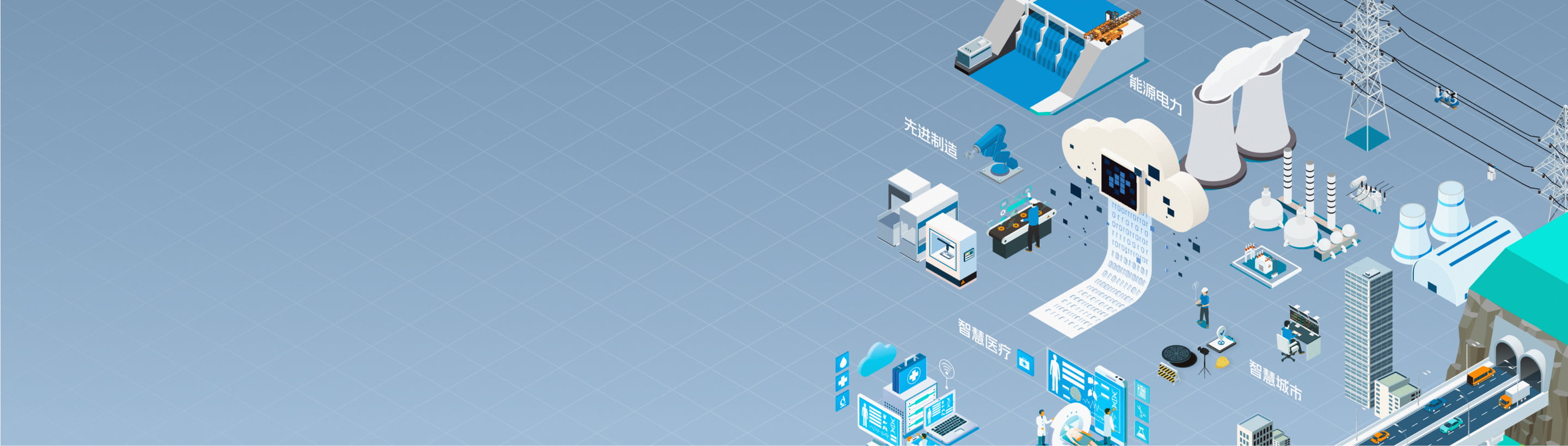 四川乐成电气科技有限公司 - 智能装备展示